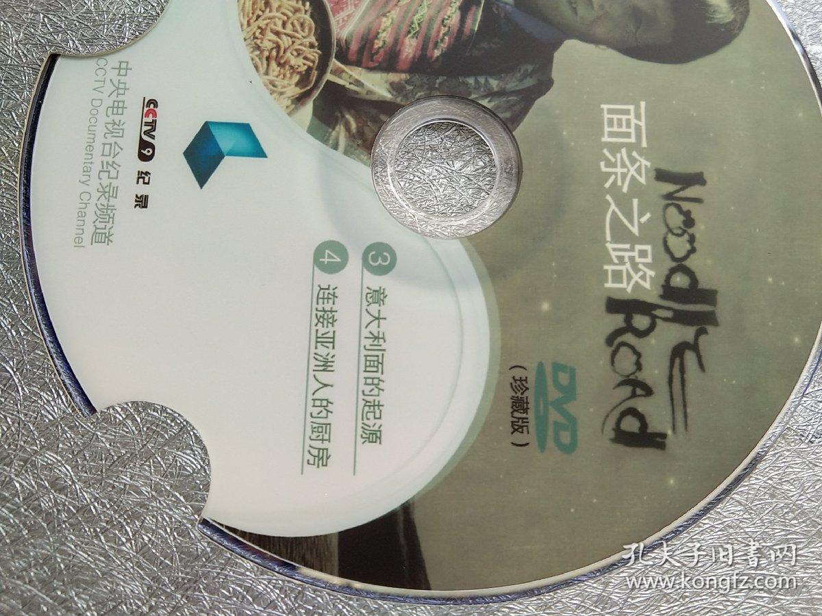 高清DVD碟片，播放与体验的魅力之旅-第1张图片
