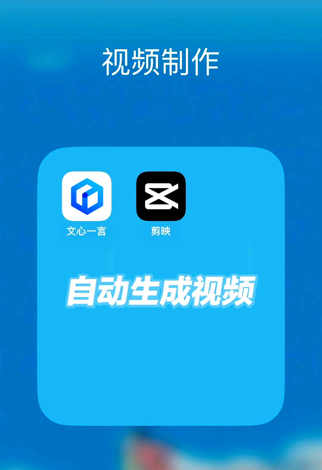 久久视频，在线视频观看的便捷体验-第1张图片