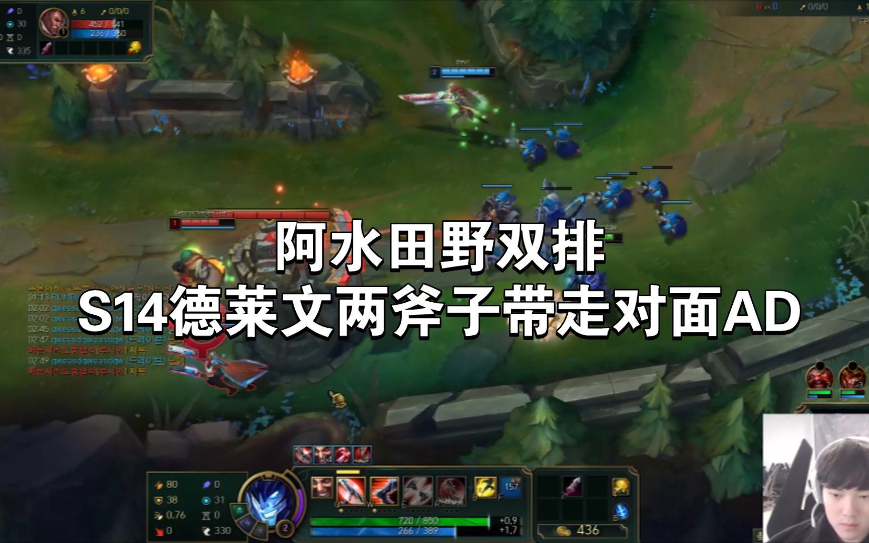 德莱文接斧头技巧德莱文接斧头技巧详解-第1张图片