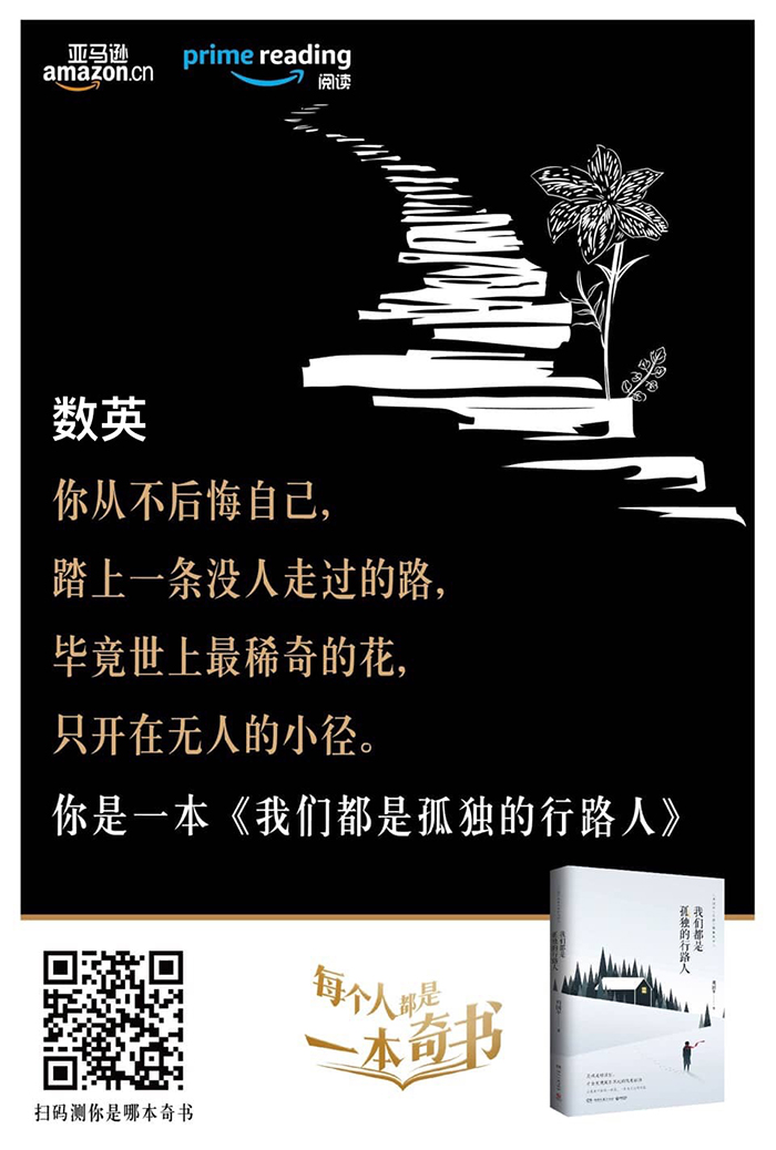 去你的亚马逊探索未知的冒险，我的亚马逊之旅