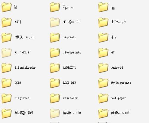 亚洲卡3卡4卡5卡乱码精品_第3集亚洲卡3卡4卡5卡乱码现象的解析与探讨