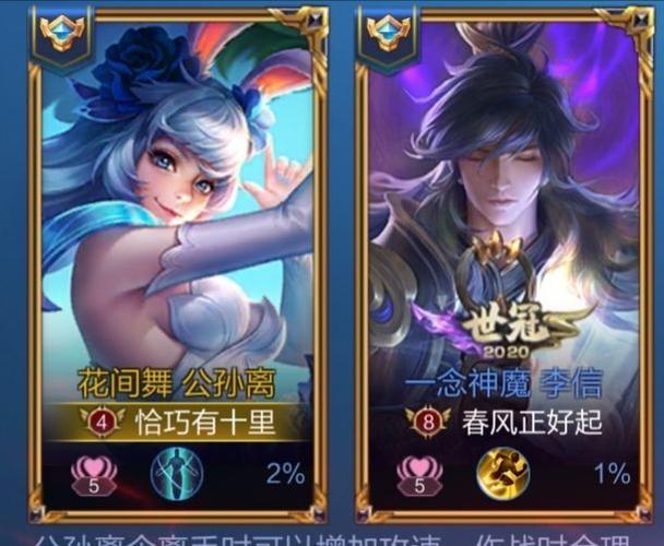 王者荣耀情侣名字一对骚气搞笑王者荣耀情侣名字一对，浪漫与荣耀的完美结合-第2张图片