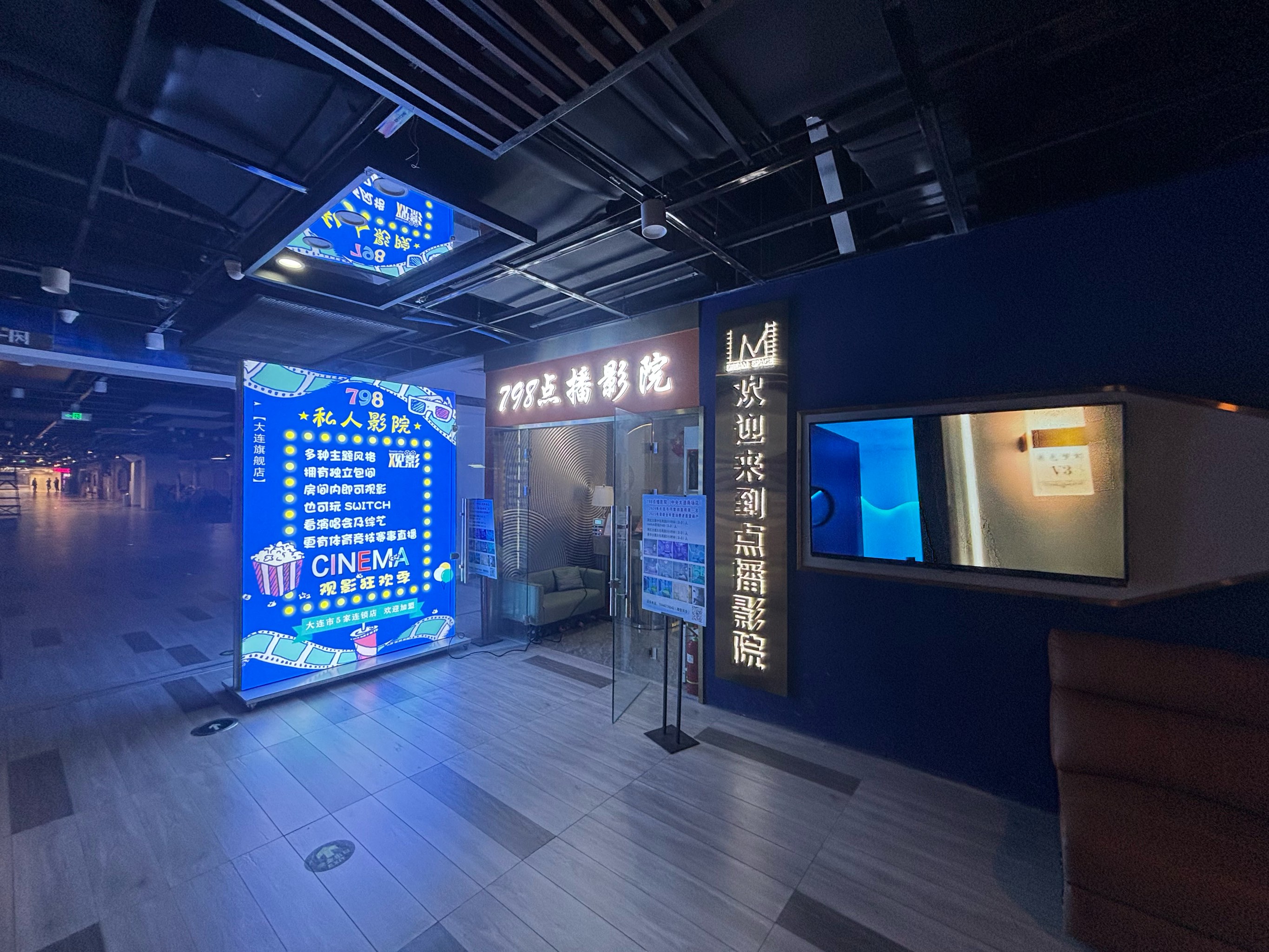 家庭影院无线环绕与有线环绕的区别家庭影院无线，打造舒适观影新体验-第3张图片