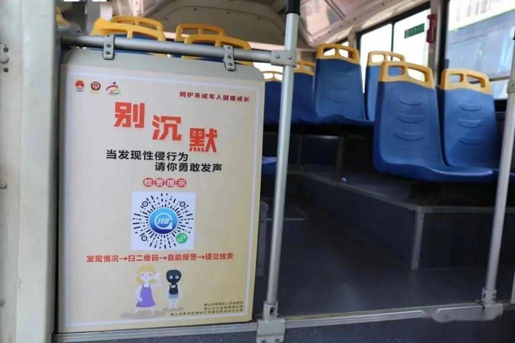 未成年观看视频的潜在风险与限制-第2张图片