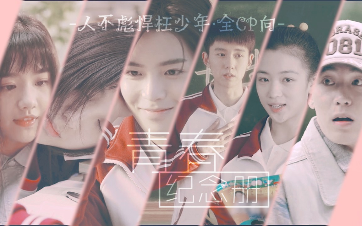 青春禁区视频在线观看8青春禁区视频的在线观看与思考