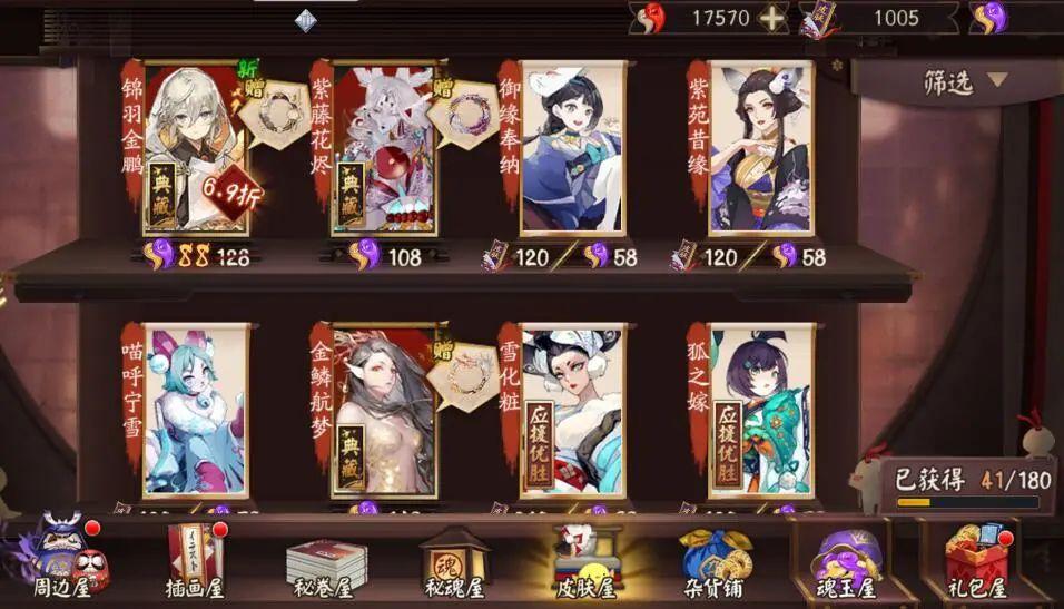 鸦天狗哪里多阴阳师神秘的鸦天狗，古老传说与现代解读