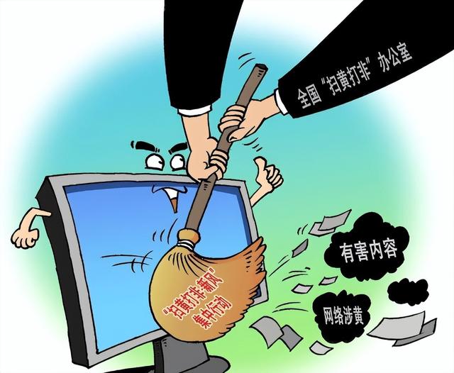 WWW色情成人网站关于WWW色情成人网站的影响与危害
