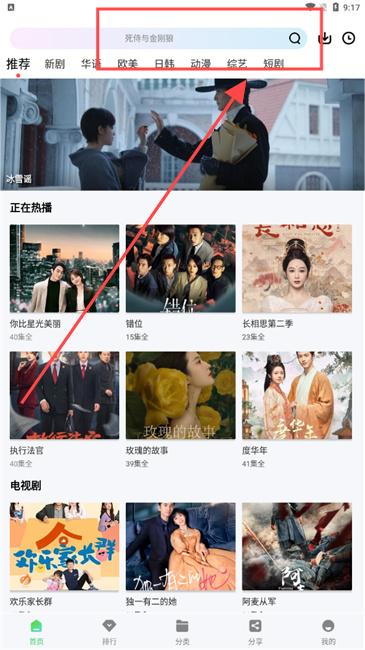 麻豆短视频app官方苹果麻豆短视频app官方，引领短视频风潮的全新体验-第3张图片