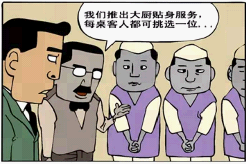 大爷你的手怎么伸那么长呢表情包大爷，您的热情与手艺，让我不禁想问，手怎么伸得那么长？-第3张图片