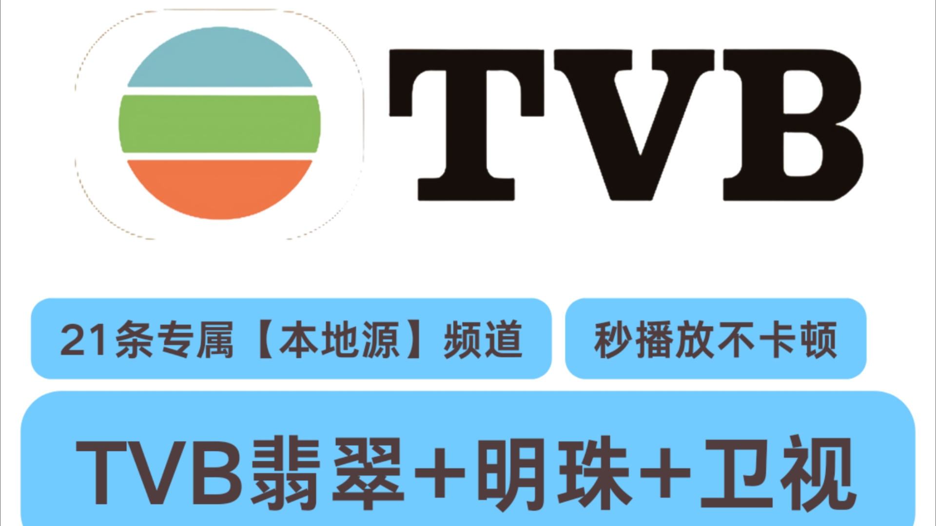 ok影视下载OK影视下载，便捷的影视资源获取方式-第2张图片