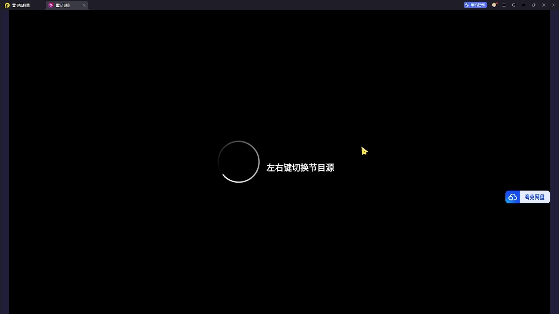 ok影视下载OK影视下载，便捷的影视资源获取方式-第3张图片