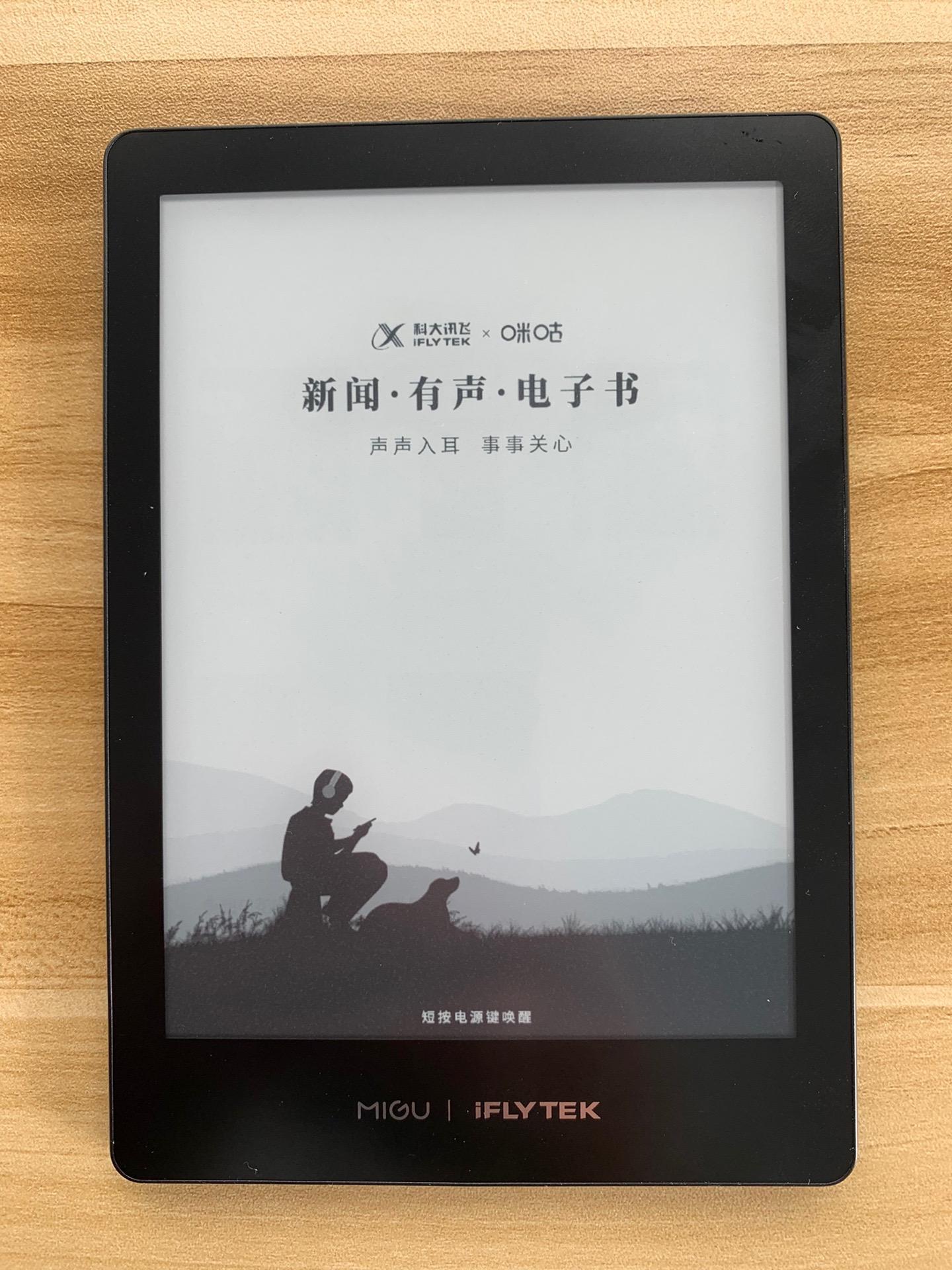 海棠搜书自由的小说阅读器海棠搜书自由的小说阅读器，探索阅读新境界-第2张图片