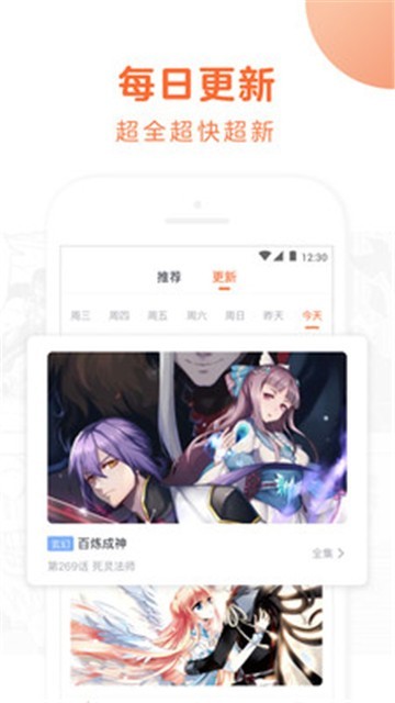 禁慢天堂与18C.MIC新地址的探索之旅——CNMO的指引