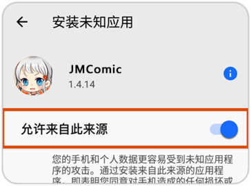 禁慢天堂与18C.MIC新地址的探索之旅——CNMO的指引-第2张图片