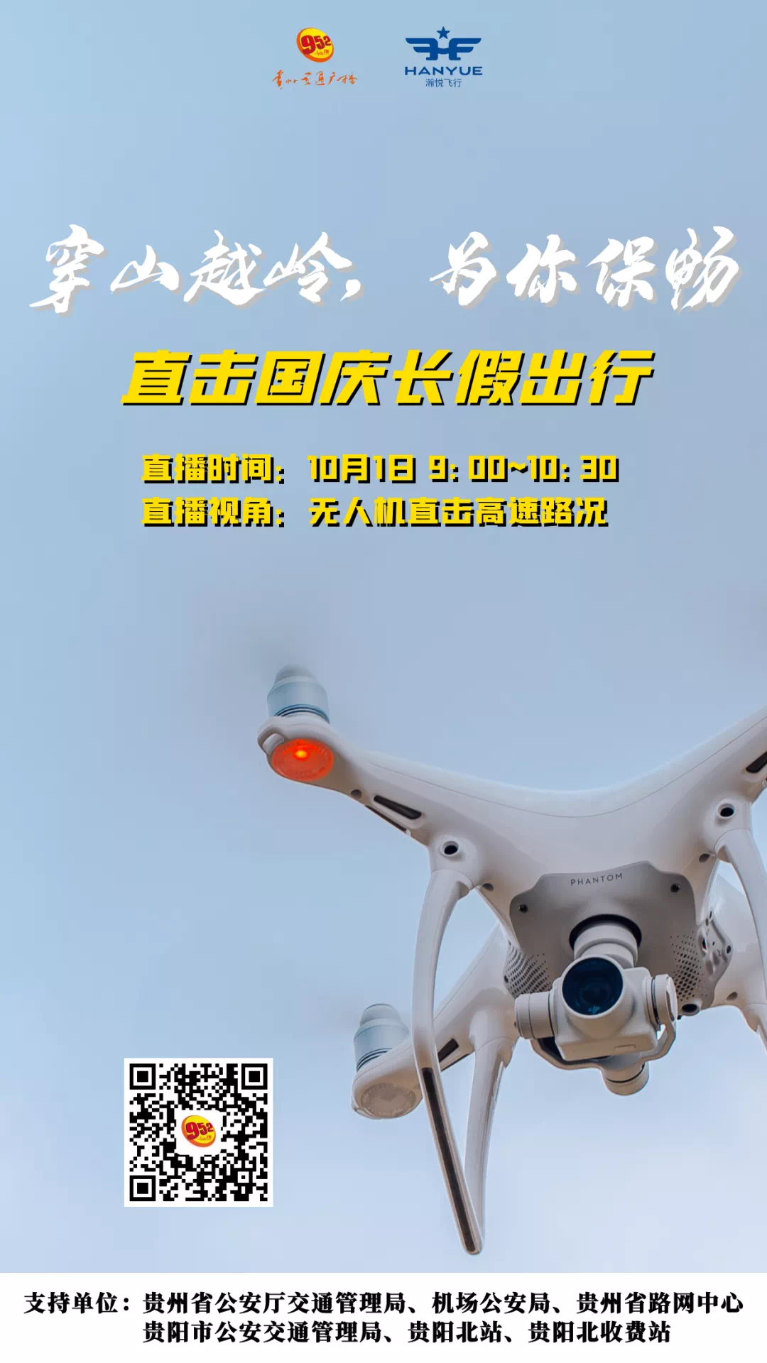 左手视频二维码邀请图左手视频二维码邀请图——解锁全新互动体验