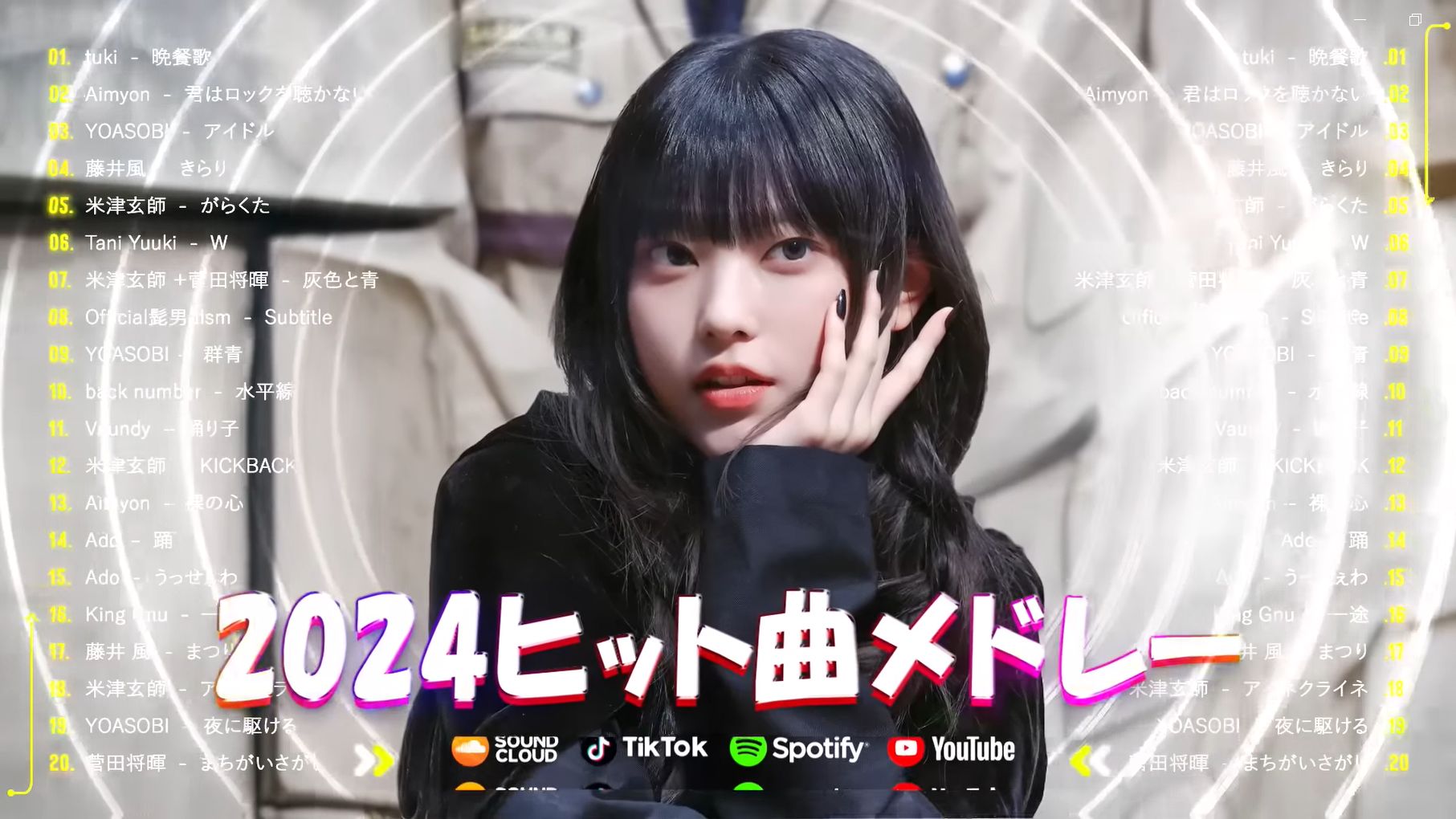 日本叼嗨喽喽日本文化中的独特魅力——探索叼嗨现象-第1张图片