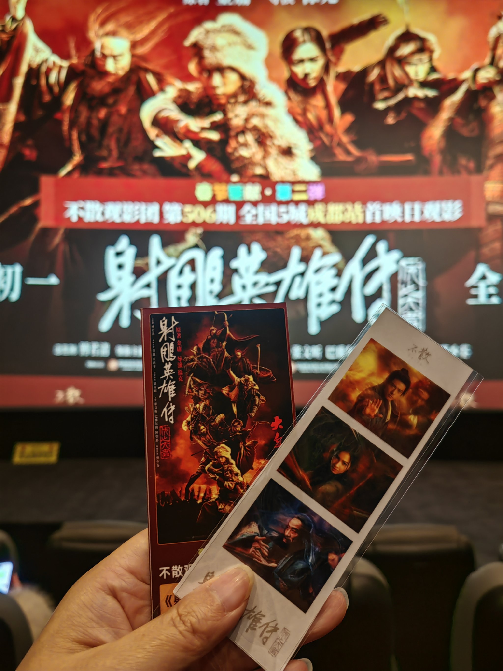 成人古典武侠，江湖风云，英雄梦-第1张图片