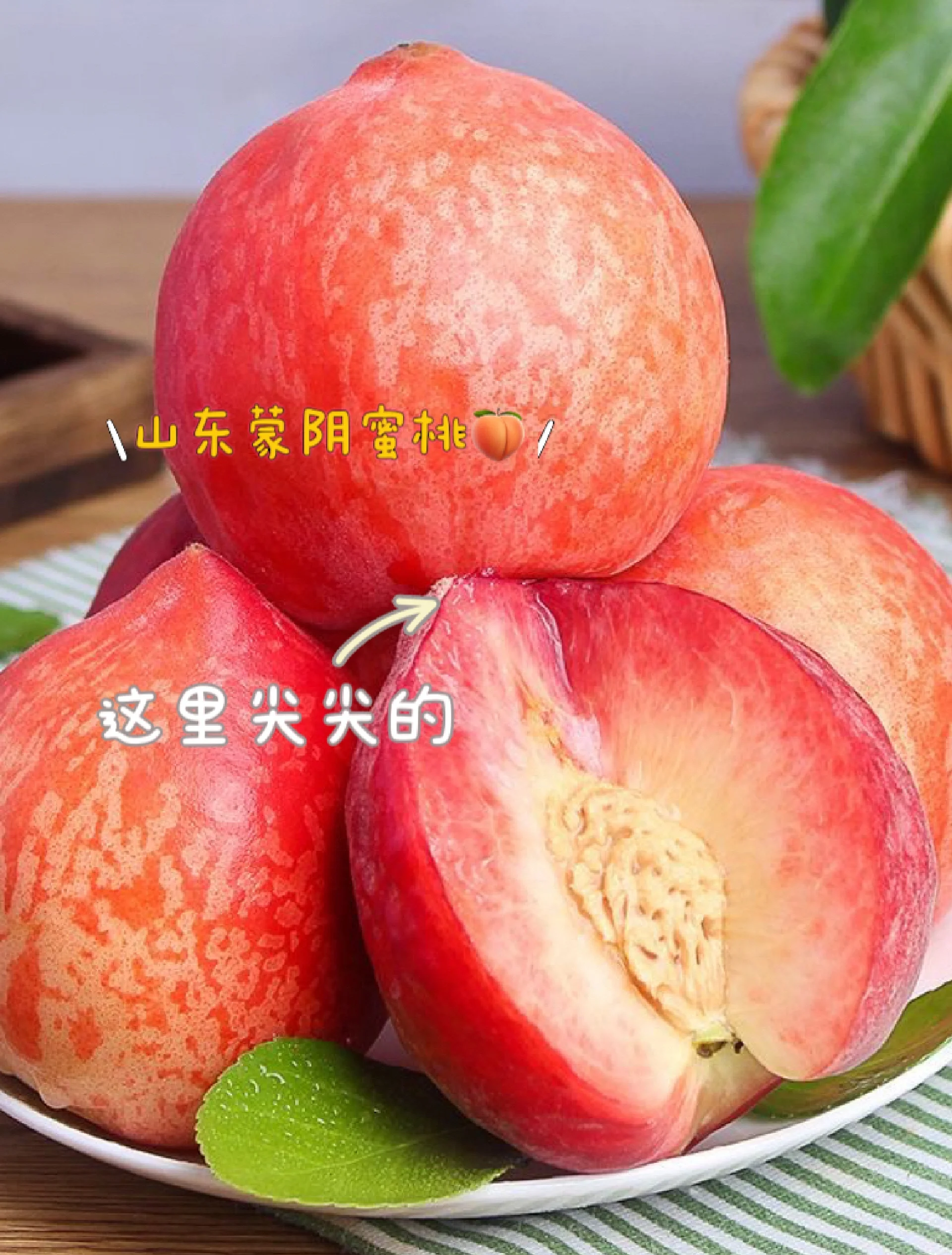 水蜜桃一品二品水蜜桃的独特魅力——一品二品之辨-第1张图片