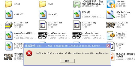 侠盗飞车的密码怎么写侠盗飞车密码揭秘-第3张图片