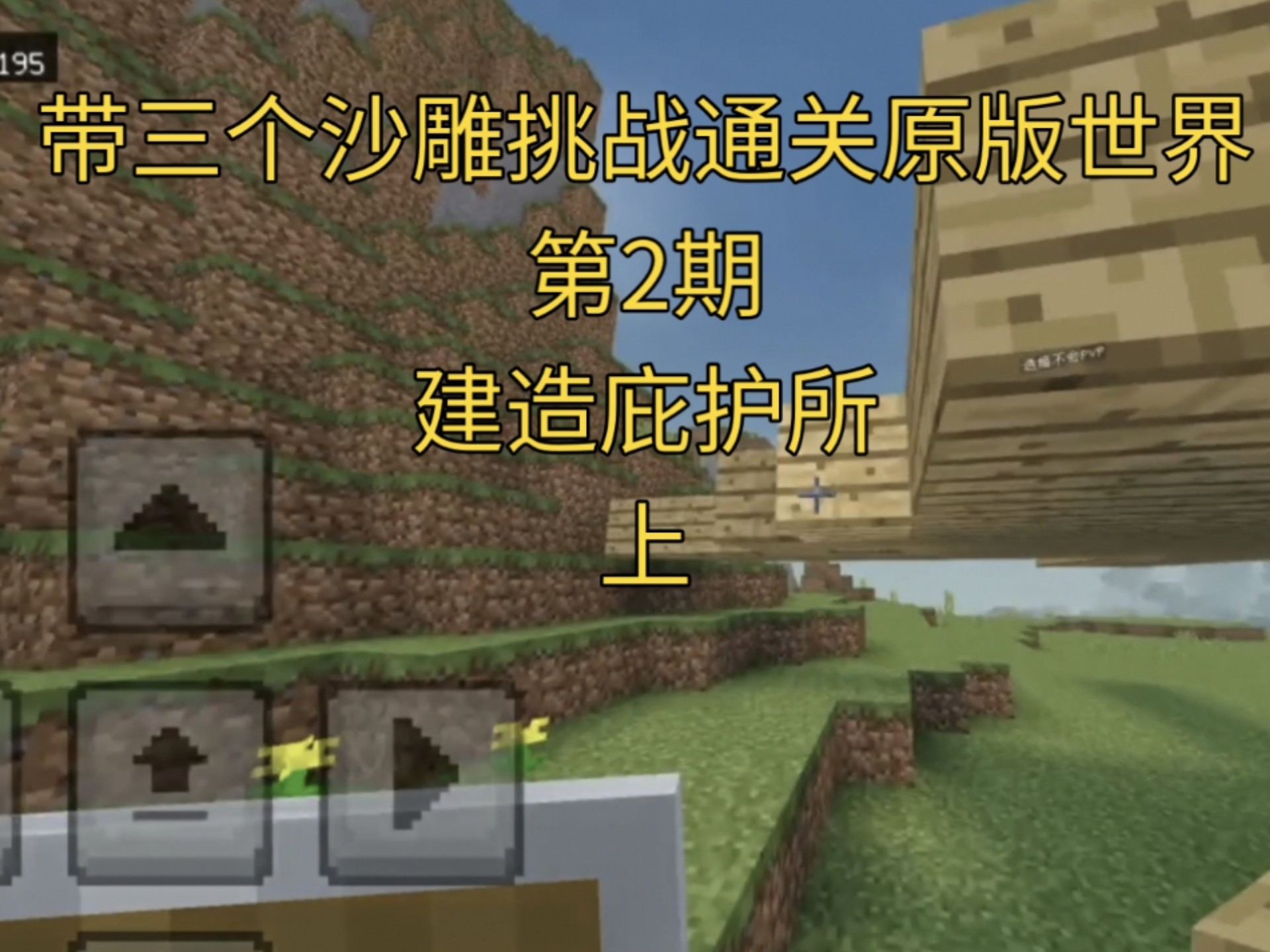 minecraft1.8下载Minecraft 1.8，经典沙盒游戏的里程碑-第3张图片