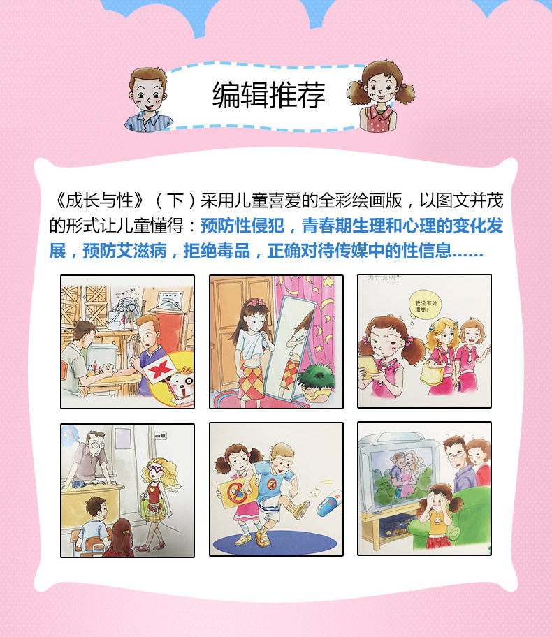 欧美人与性囗牲恔配网址欧美文化中的性观念与性教育，探讨平衡与尊重