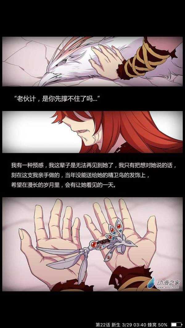 八重神子被丘丘人繁衍后代八重神子与丘丘人的神秘繁衍
