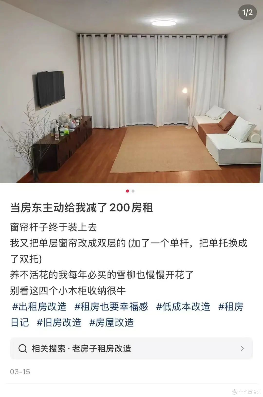 房东先生这是第5次付房租了吗房东先生，我的第五次房租支付经历