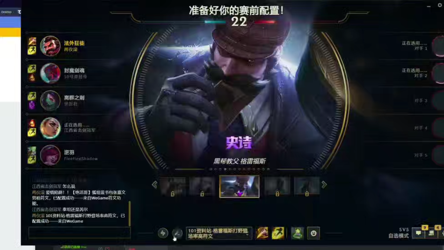 LOL收集成就，探索与挑战的乐趣之旅