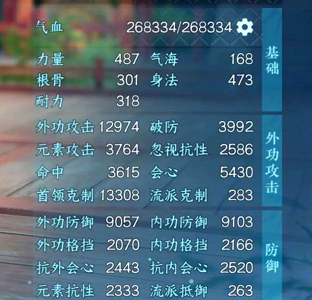 干将莫邪出装攻略，打造无敌法师组合-第2张图片
