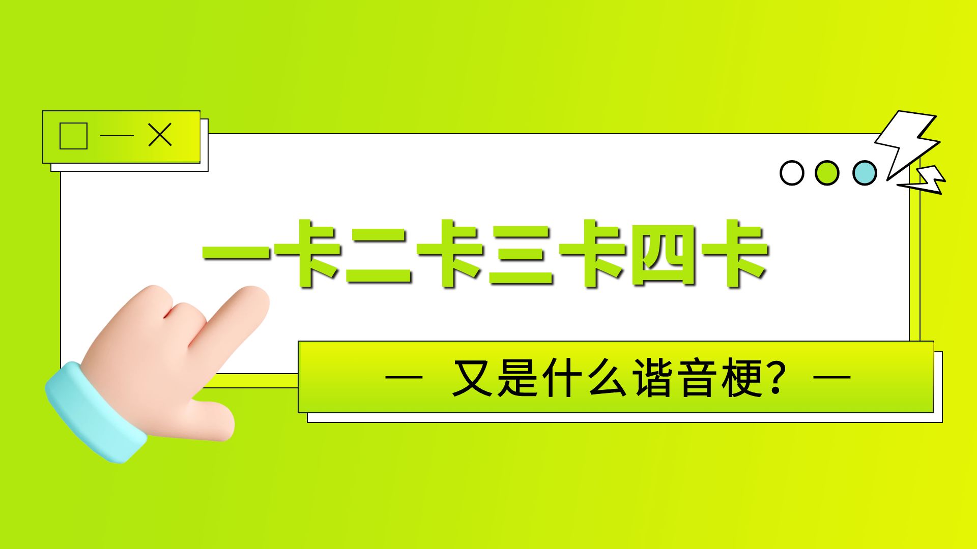 精品一卡二卡三卡分类区别精品一卡、二卡、三卡分类的深度解析-第3张图片