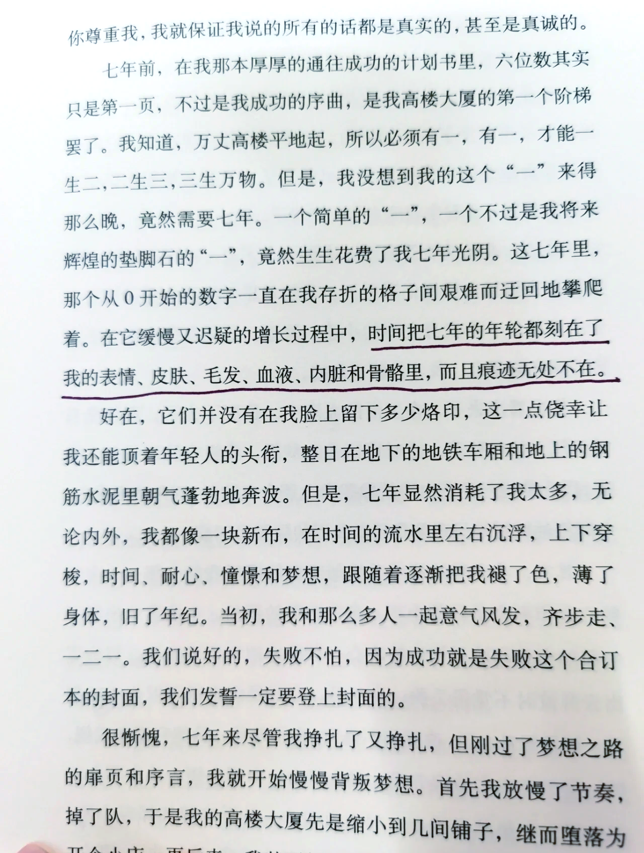 父亲的东西又长又黑怎么形容父亲的深沉与坚韧——那又长又黑的独特之处-第3张图片