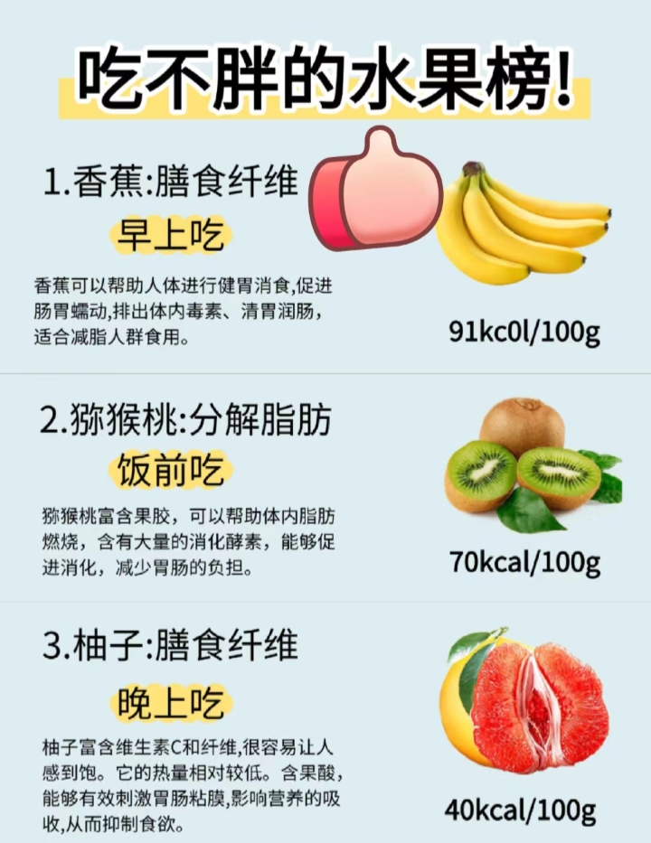 香蕉丝瓜草莓榴莲茄子绿巨人免费养生两性知识网探索多彩果蔬世界——香蕉、丝瓜、草莓、榴莲、茄子和绿巨人的奇妙之旅-第2张图片
