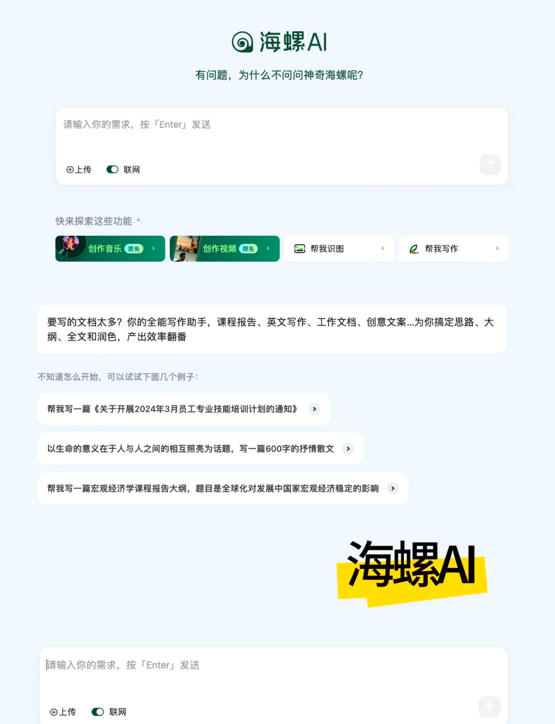 免费网站软件下载推荐国内免费网站软件下载推荐，打造高效工作与生活的必备工具