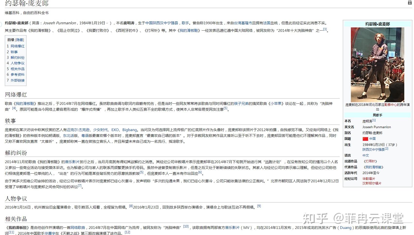 地铁上的多次经历