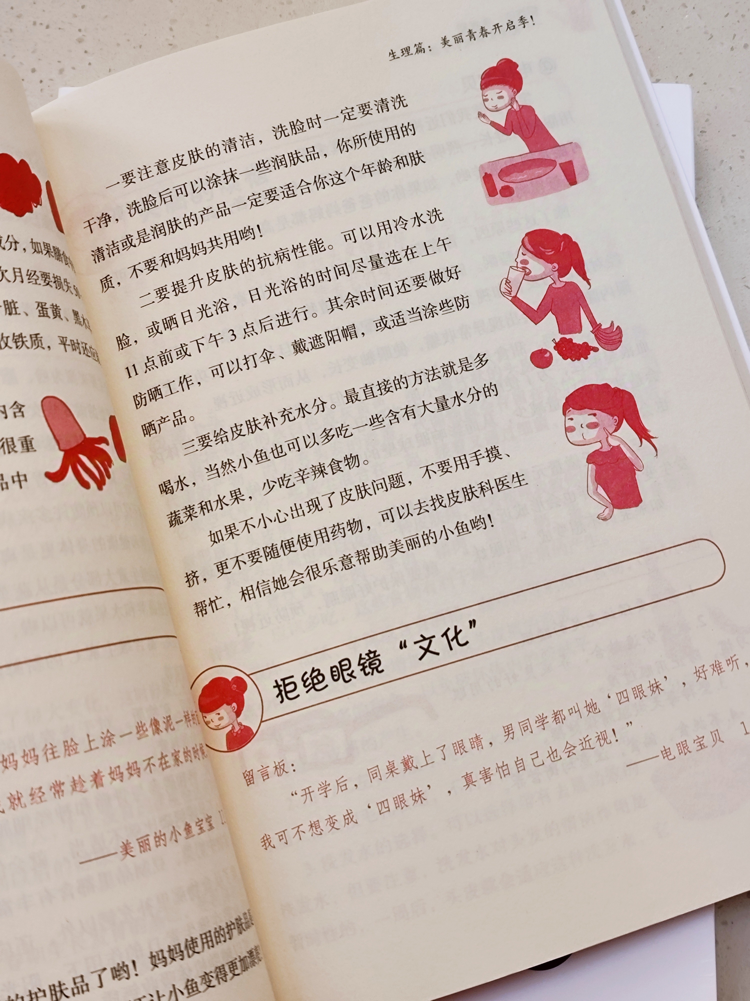 好紧的小嫩嫩17p探索青春的秘密——好紧的小嫩嫩