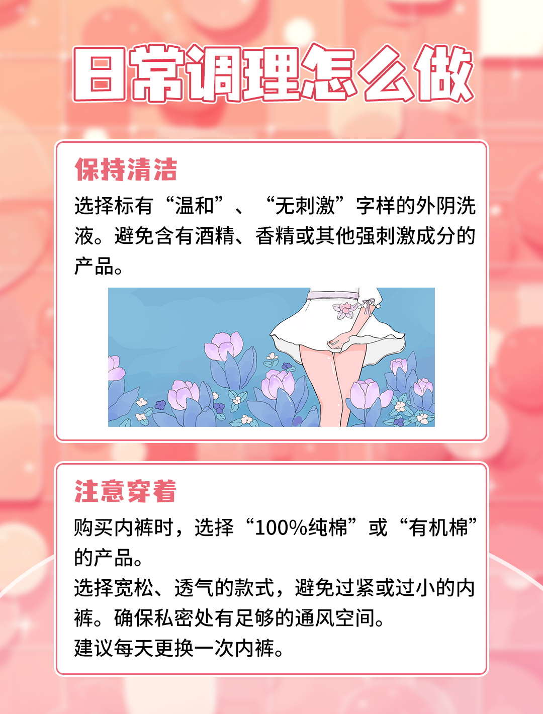 可以看到美女隐私的软件下载警惕非法软件，切勿寻找可以看到美女隐私的软件