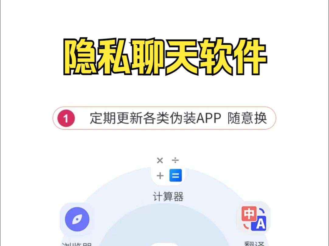 可以看到美女隐私的软件下载警惕非法软件，切勿寻找可以看到美女隐私的软件-第2张图片