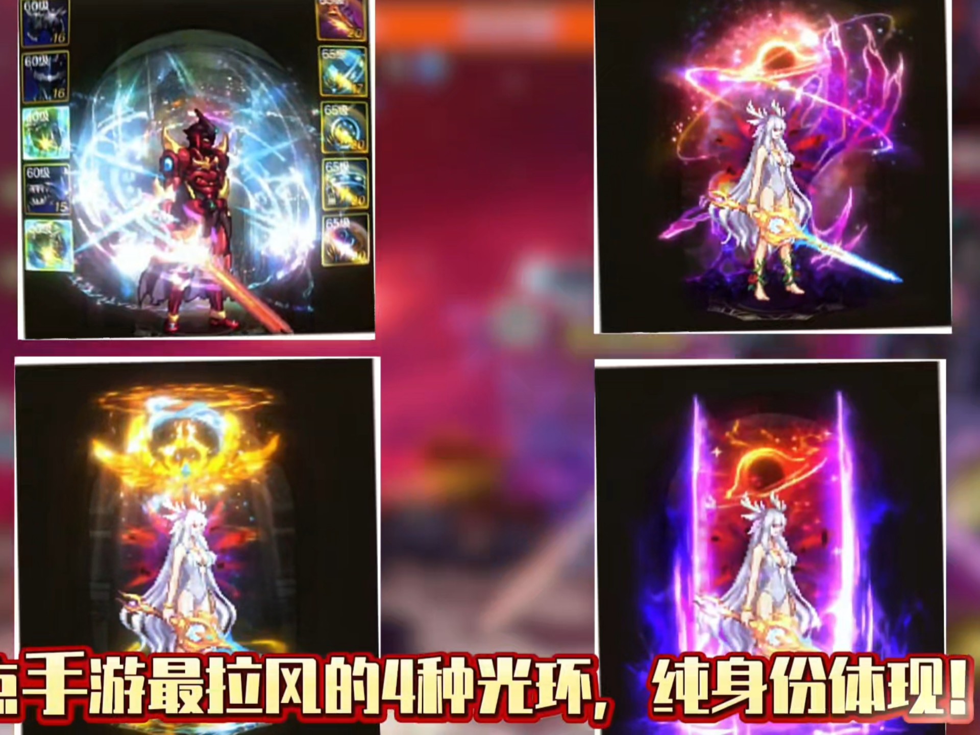 dnf光环装备大全DNF光环装备，闪耀的荣耀与力量的象征-第2张图片