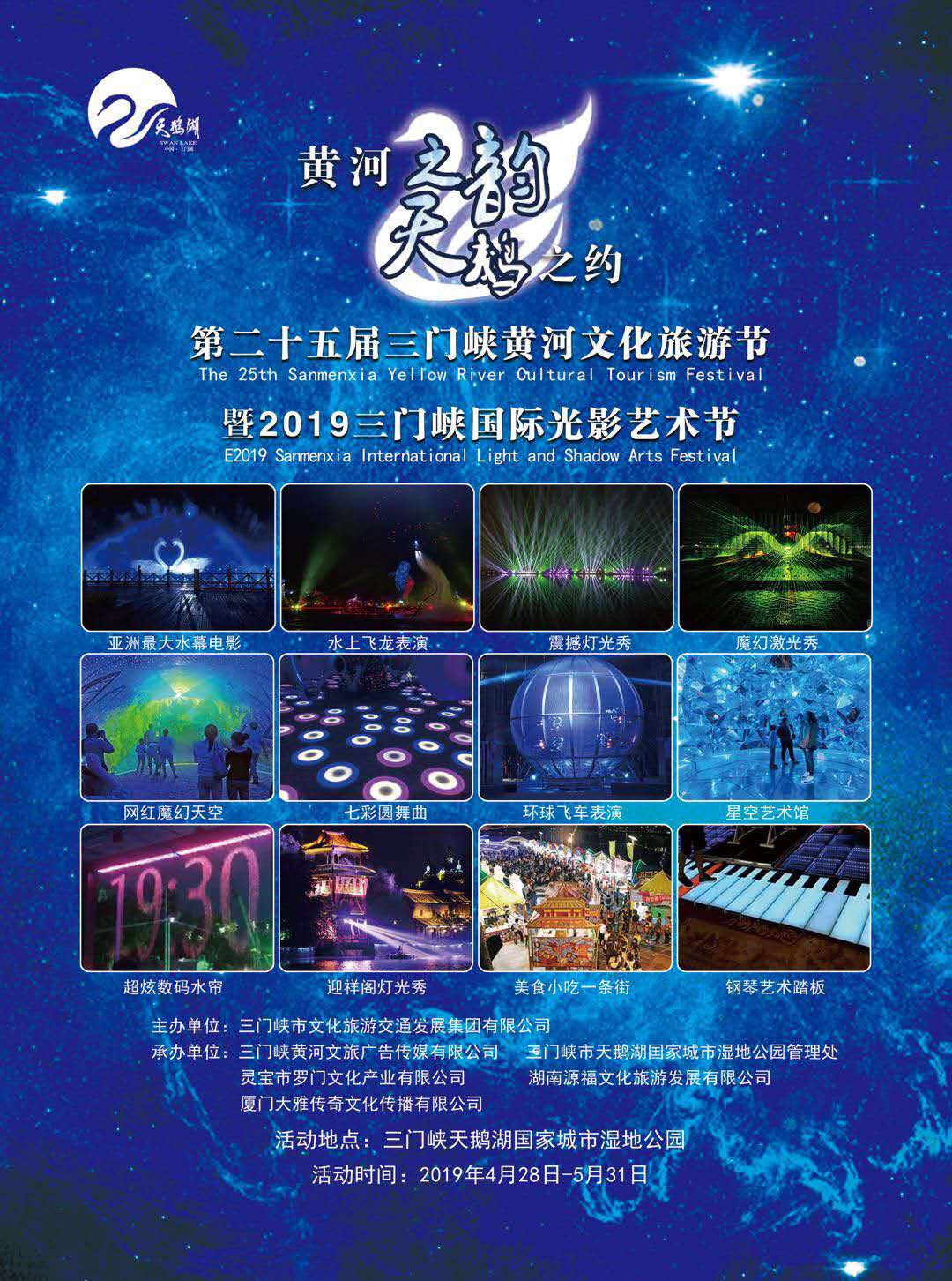 最新电影上映2019，光影世界的新篇章