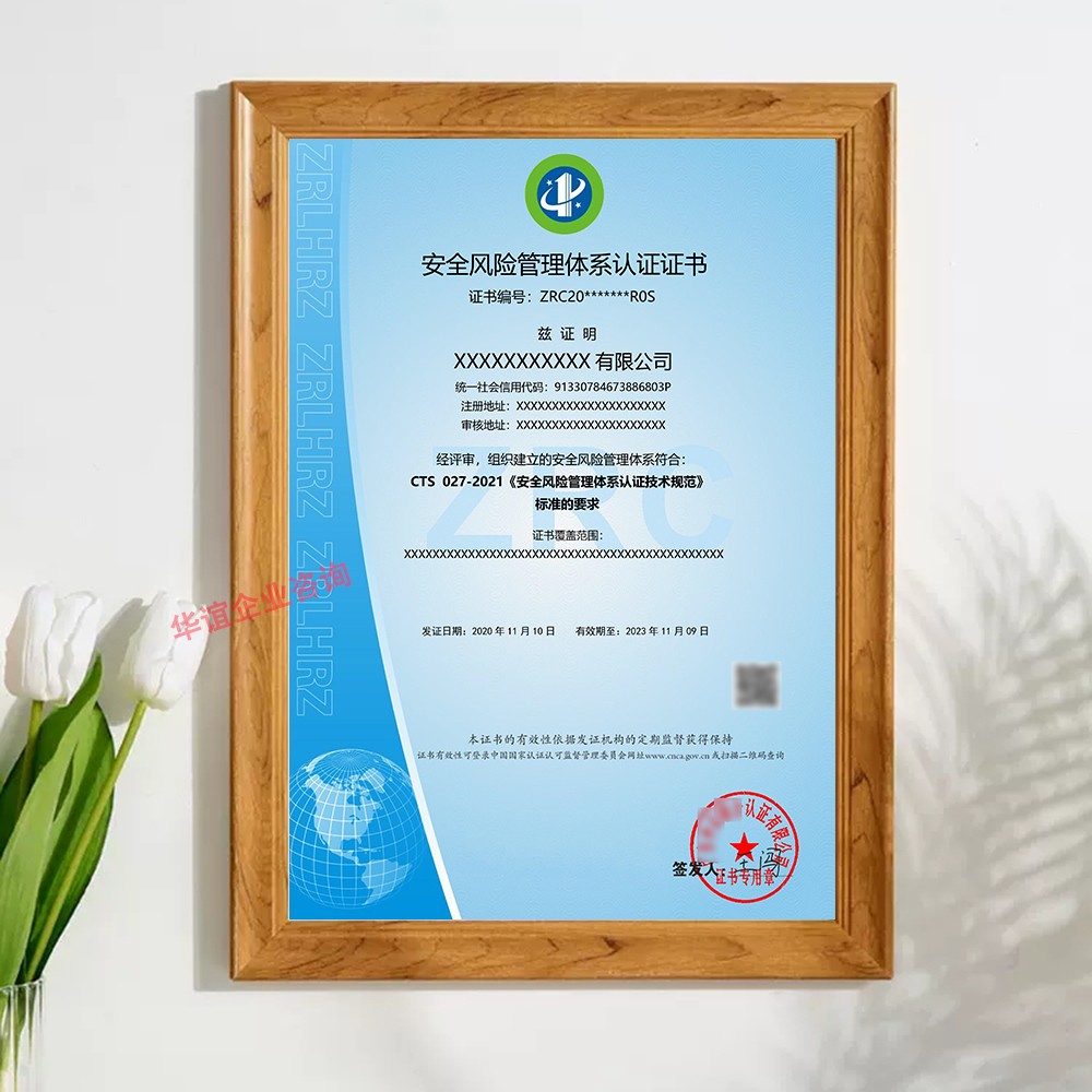 安全证书错误怎么办安全证书错误怎么办？——解决网络安全问题的实用指南