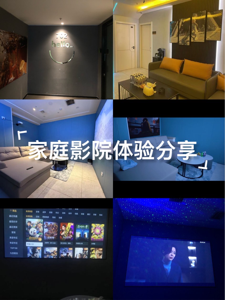欧美私人家庭影院的十欧美私人家庭影院，打造家庭娱乐新体验