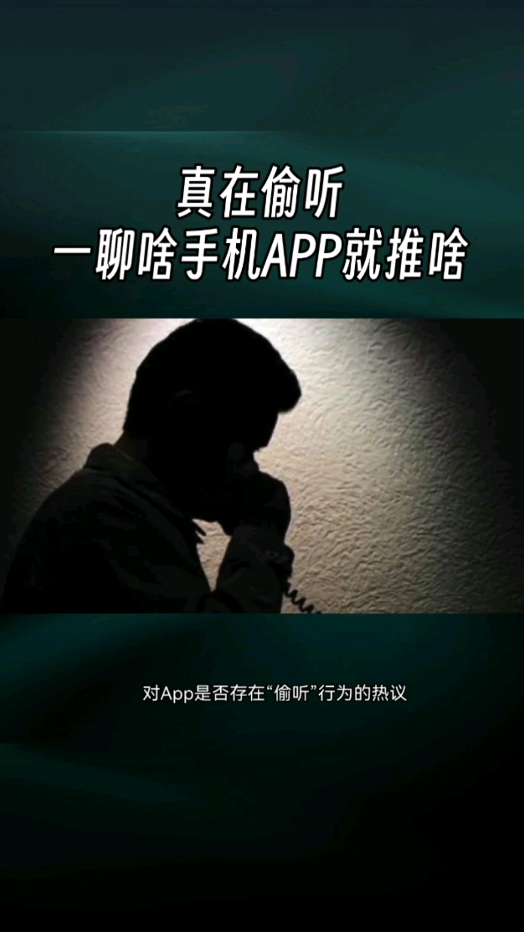 夜里100种禁用软件APP夜间的警示，关于禁用软件APP的100种思考-第2张图片