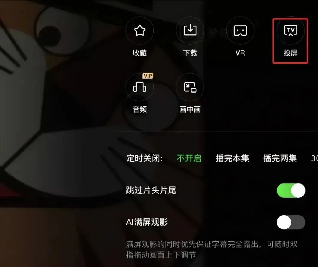 成为视频人的APP软件成为视频人的必备APP软件-第2张图片