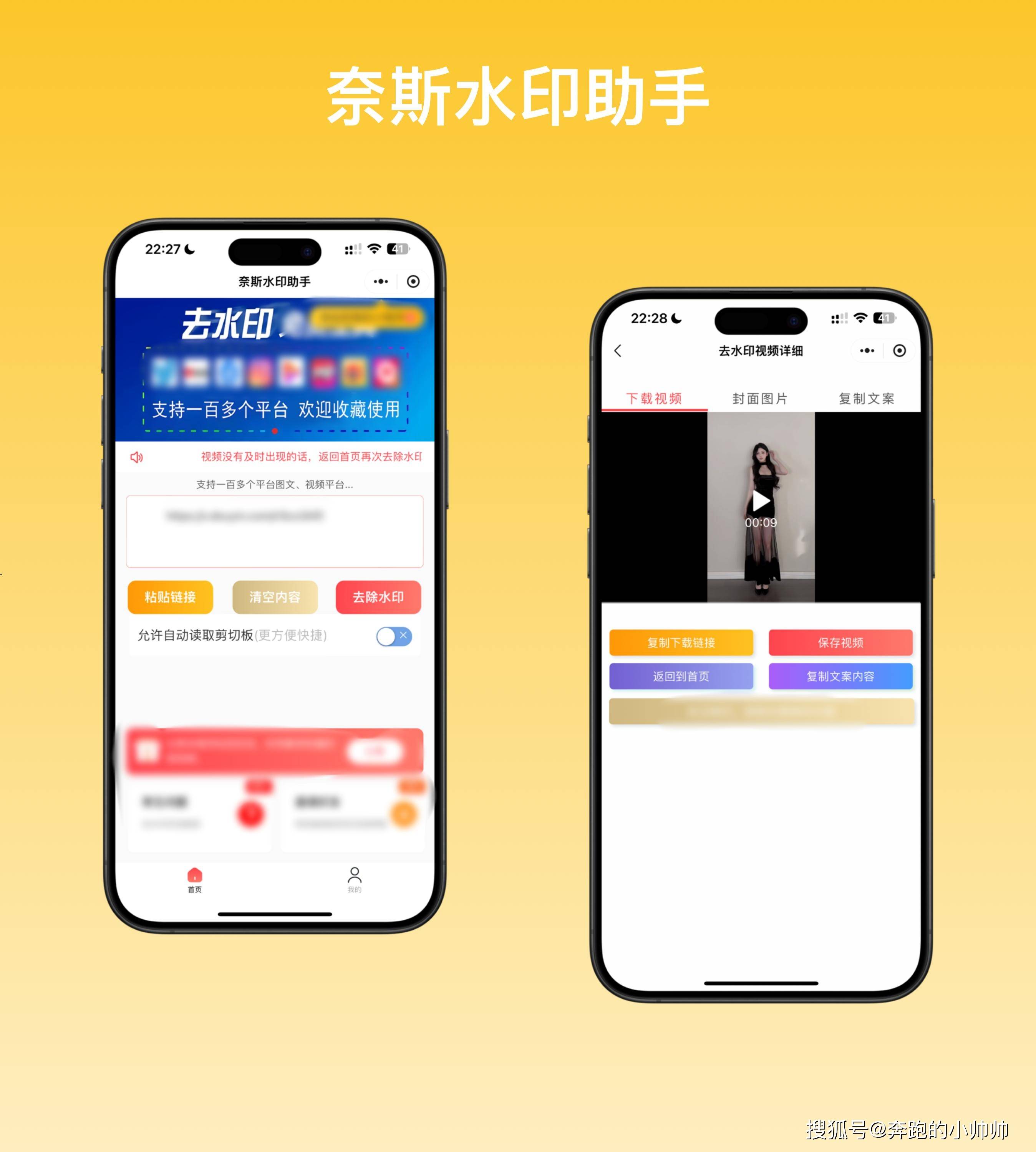成为视频人的APP软件成为视频人的必备APP软件-第3张图片