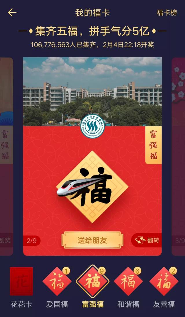 午夜福到在线2019午夜福到在线，2019年的网络盛宴-第2张图片