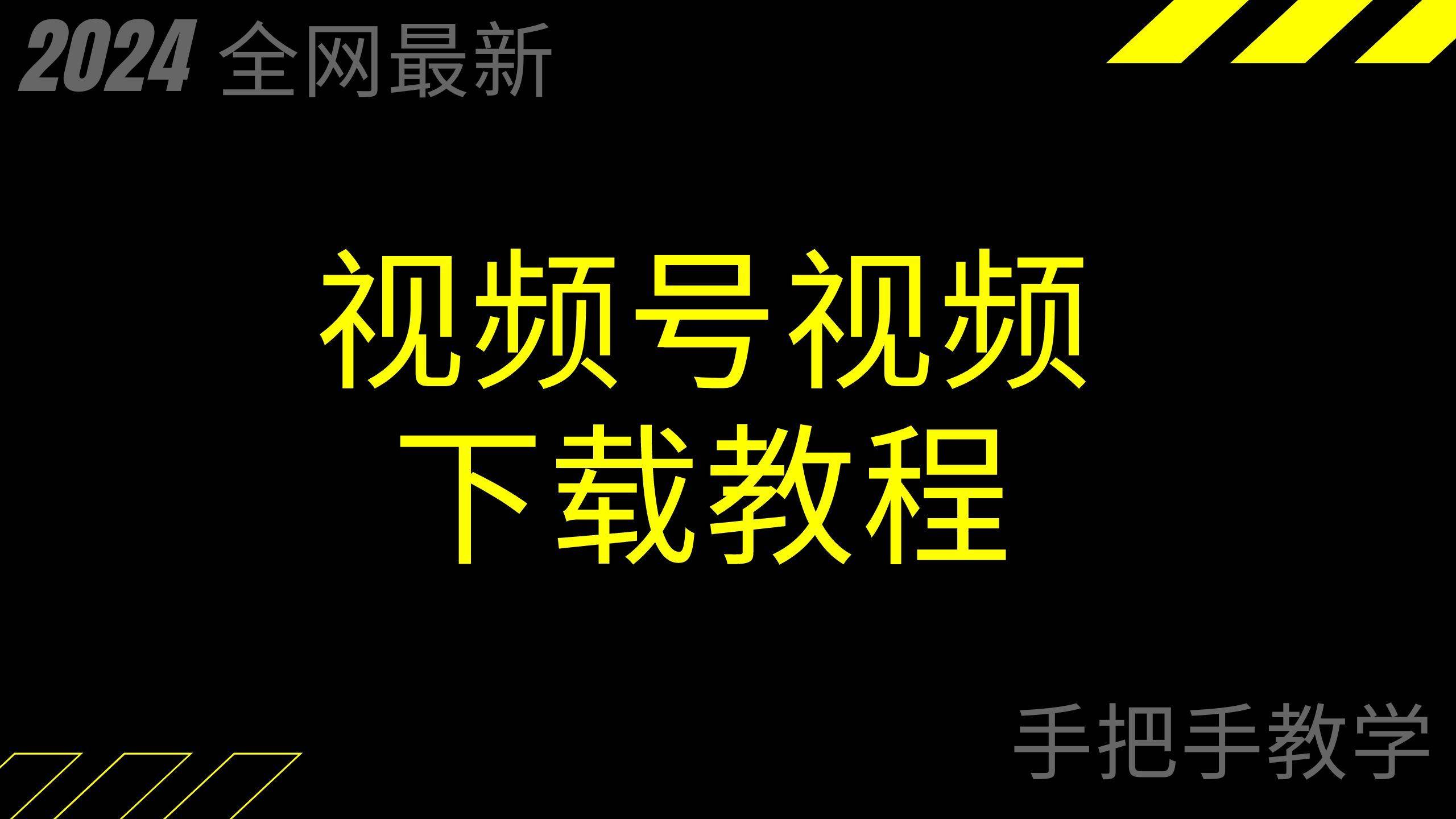 私密浏览器看片视频免费观看私密浏览器与免费看片视频的探索之旅