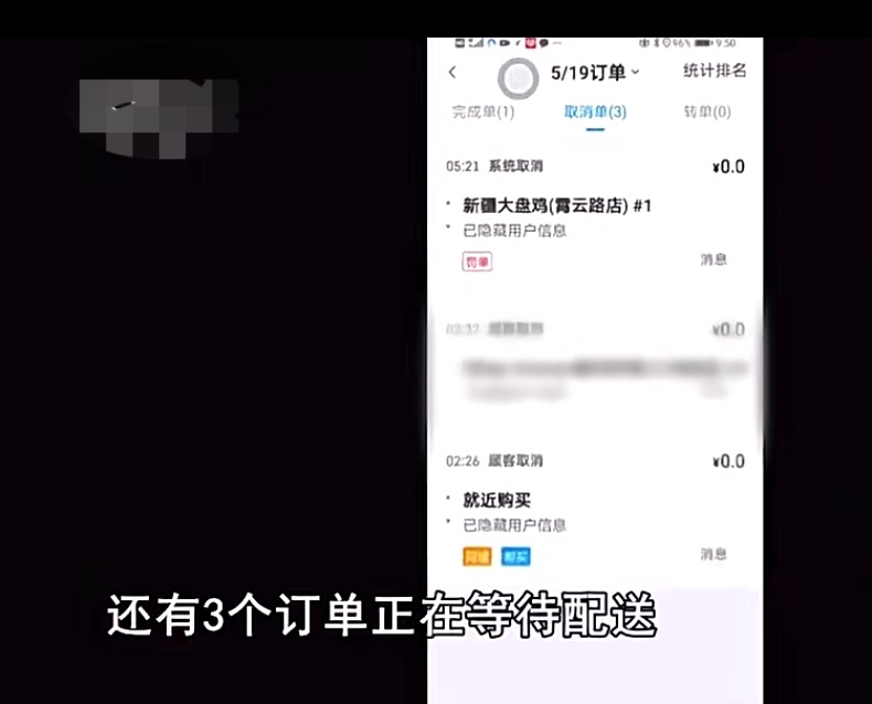 一晚的疲惫，两个客人后的疼痛体验
