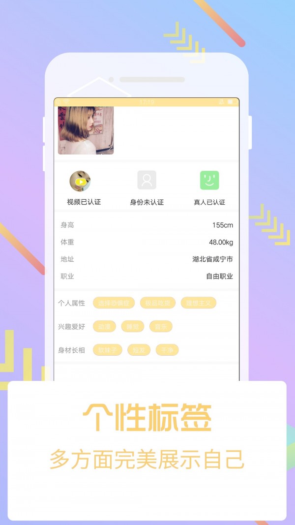 芭乐视频网站APP下载地址及使用指南（适用于iOS用户）-第2张图片