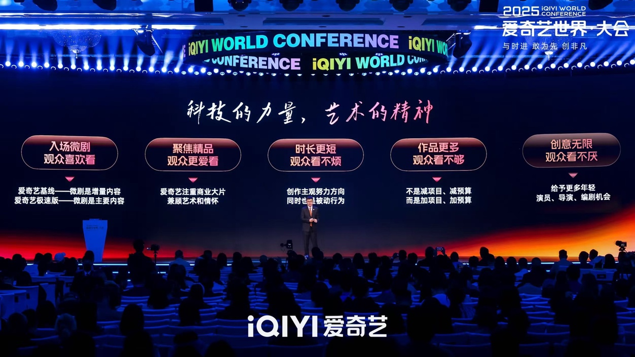 爱奇艺2018版本爱奇艺2018版本，引领视频娱乐新潮流-第2张图片