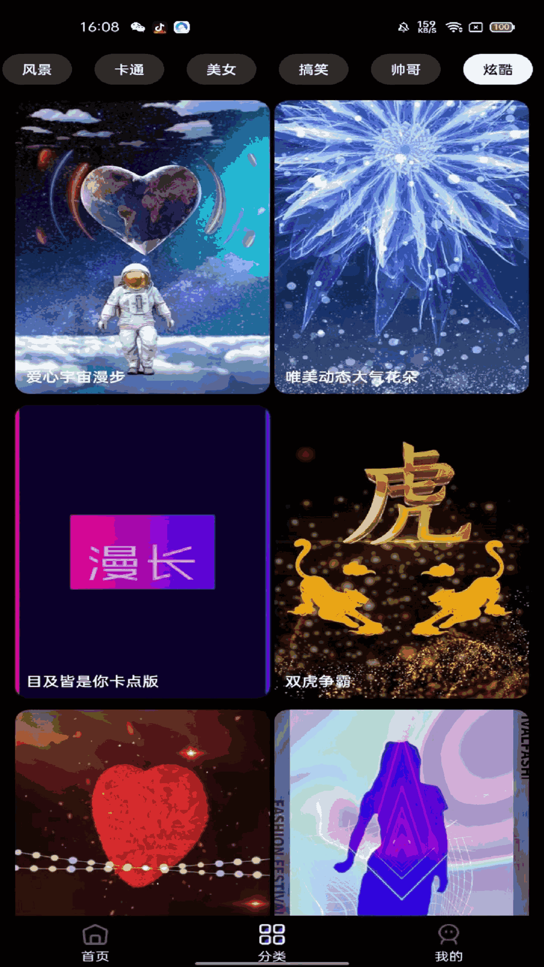 果冻传媒天美传媒在线下载果冻传媒与天美传媒，在线下载的数字媒体新体验